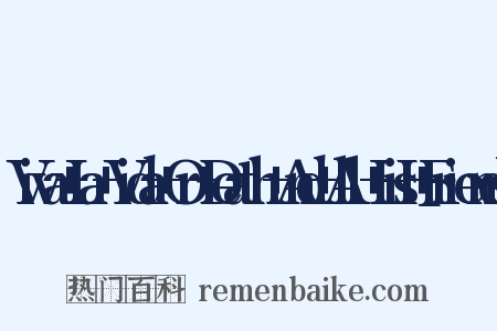 Viva+La+Vida+Or+Death+And+All+His+Friends是什么意思的图片